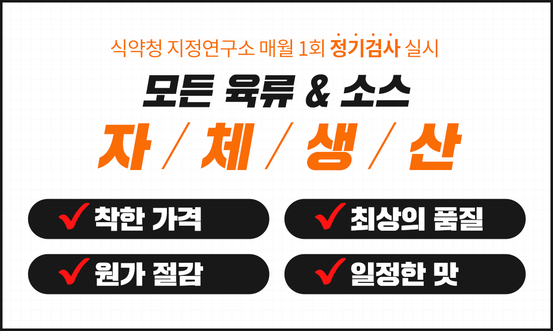 착한막창 메뉴이미지